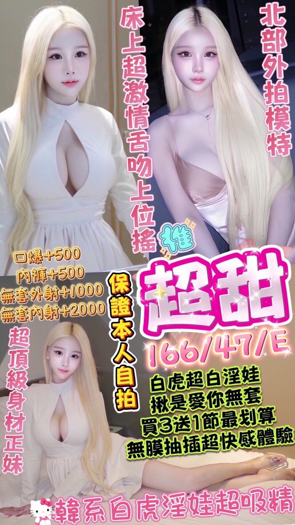 學妹 桃園 初戀 20 34D 展場麻豆